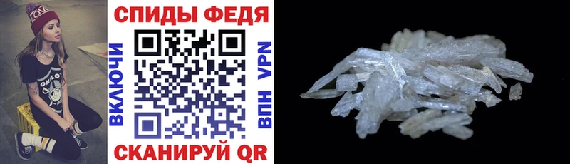 Купить  Староминская  Амфетамин Розовый