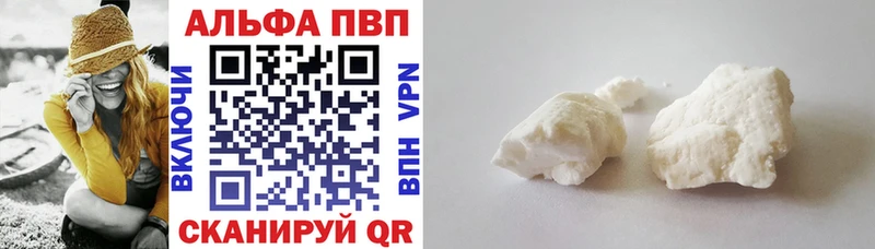 Alpha PVP VHQ  Купить закладки  Староминская