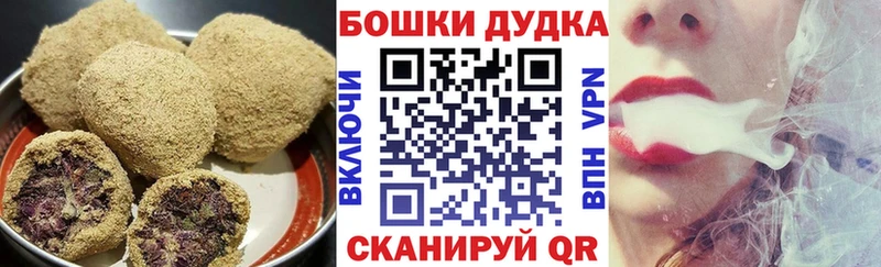 Еда ТГК конопля Староминская