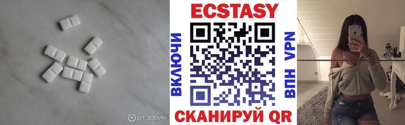 Экстази DUBAI  Купить  Староминская 