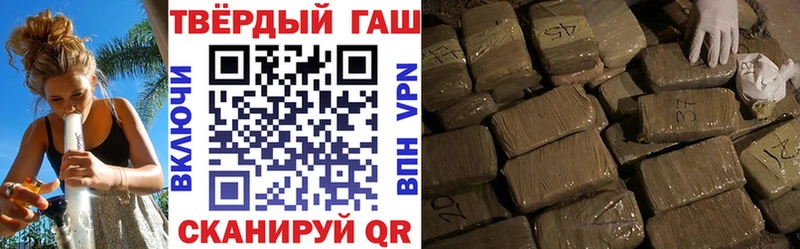 ГАШ VHQ  Купить  Староминская 