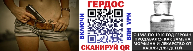 Купить  Староминская  ГЕРОИН афганец 