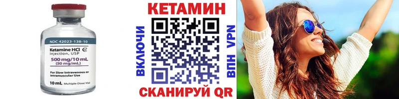 КЕТАМИН ketamine  Купить закладки  Староминская 