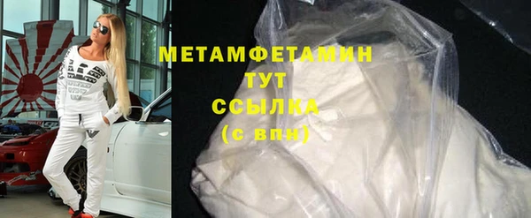 бутират Михайловск