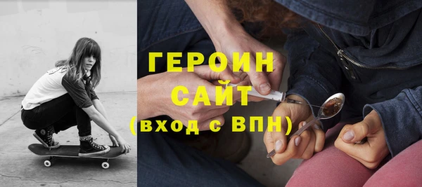 кокаин Михайловка