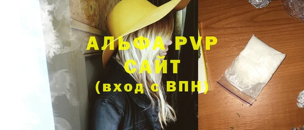 соль курить ск Михайлов
