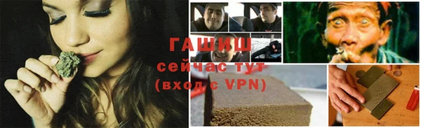 бутират Михайловск