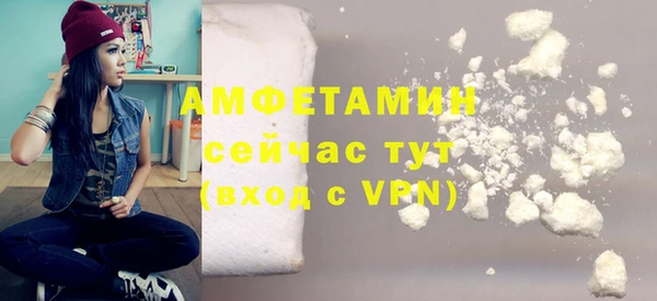 кокаин Михайловка