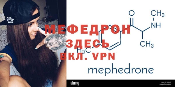 соль курить ск Михайлов