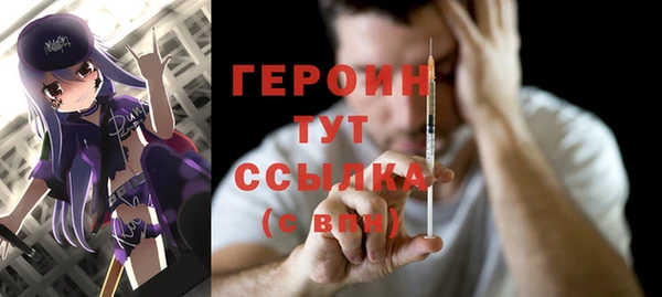 соль курить ск Михайлов