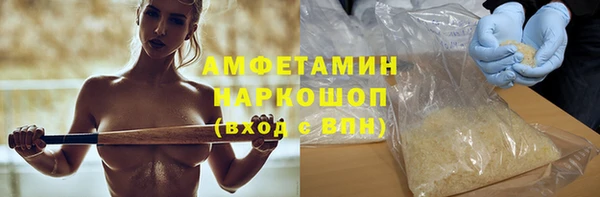 бутират Михайловск