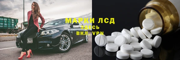 кокаин Михайловка