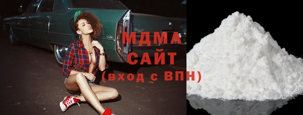 кокаин Михайловка