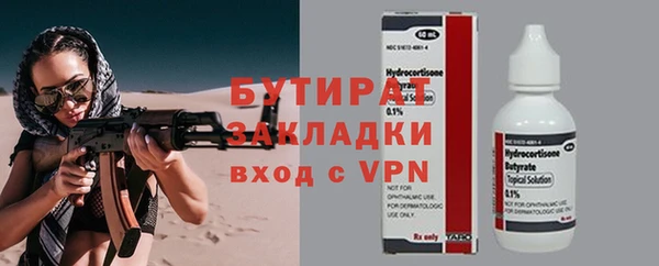 кокаин Михайловка