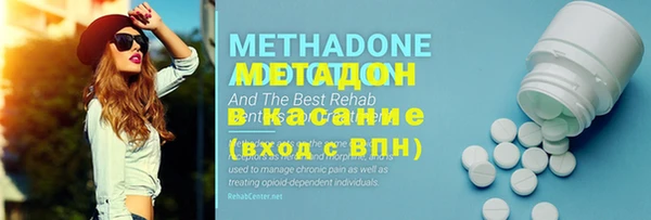 кокаин Михайловка