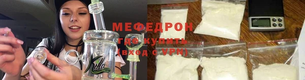 бутират Михайловск
