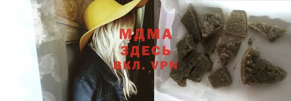 бутират Михайловск