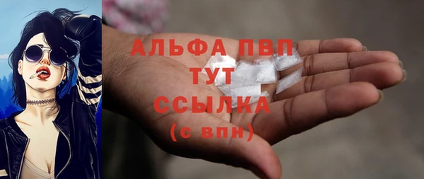 бутират Михайловск