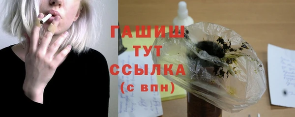 бутират Михайловск