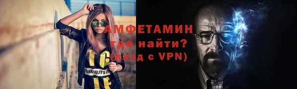 бутират Михайловск