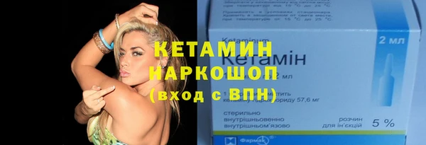бутират Михайловск