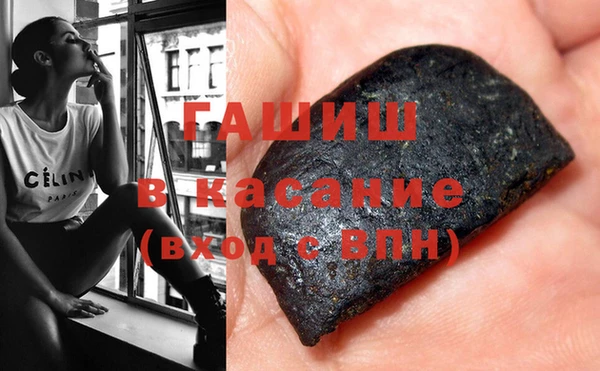 соль курить ск Михайлов