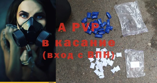 бутират Михайловск