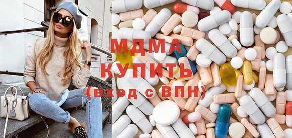 бутират Михайловск