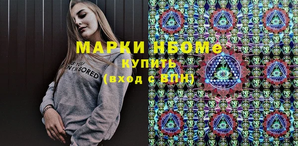 кокаин Михайловка