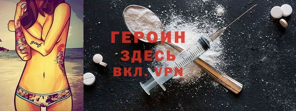 бутират Михайловск