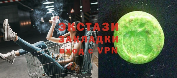 кокаин Михайловка