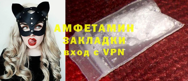 кокаин Михайловка