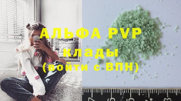 кокаин Михайловка