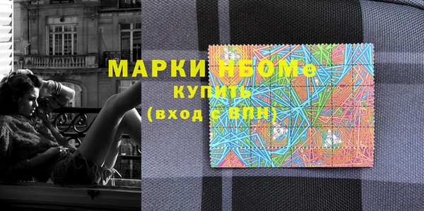 соль курить ск Михайлов