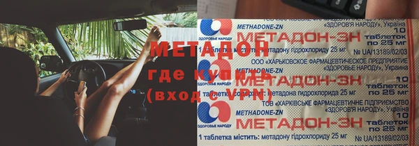 бутират Михайловск
