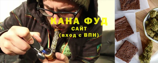 бутират Михайловск