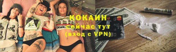 соль курить ск Михайлов