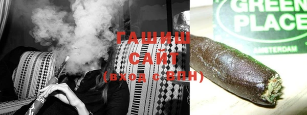 соль курить ск Михайлов
