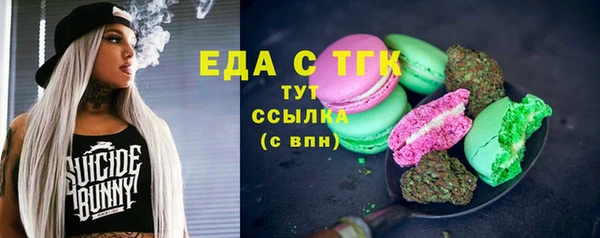 соль курить ск Михайлов