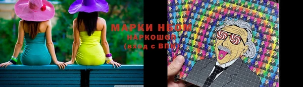бутират Михайловск
