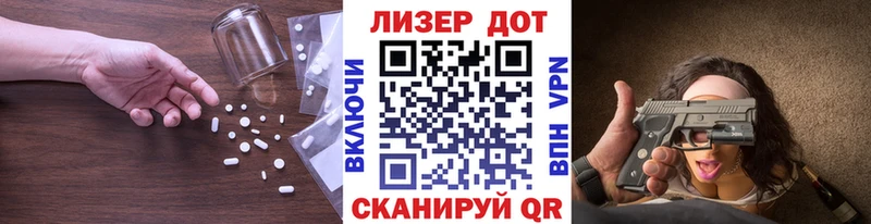 Лсд 25 экстази кислота  Купить  Староминская 