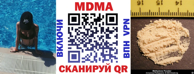 Купить  Староминская  MDMA молли 