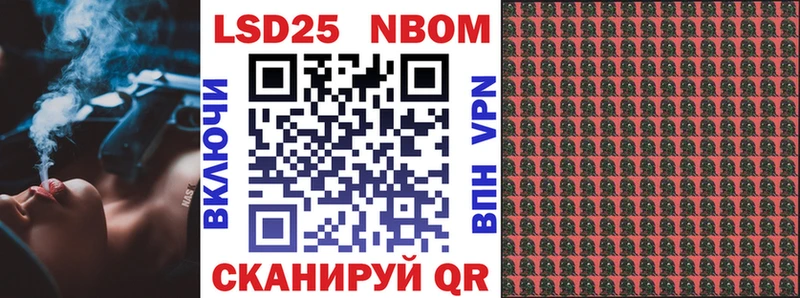 Купить  Староминская  Наркотические марки 1,8мг 