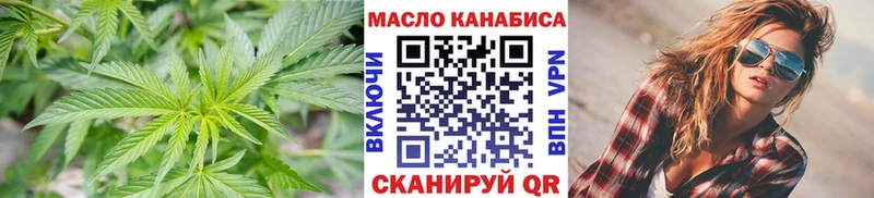 Дистиллят ТГК концентрат  Купить  Староминская 